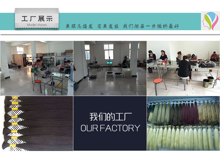 Extension mèches - Ref 220365 Image 21