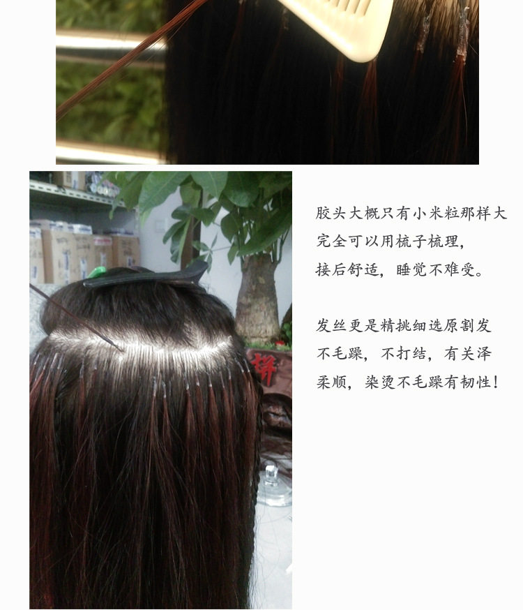 Extension mèches - Ref 220365 Image 12