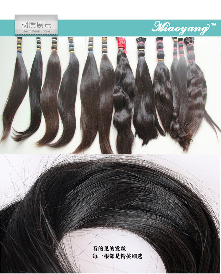 Extension cheveux - Ref 222287 Image 9