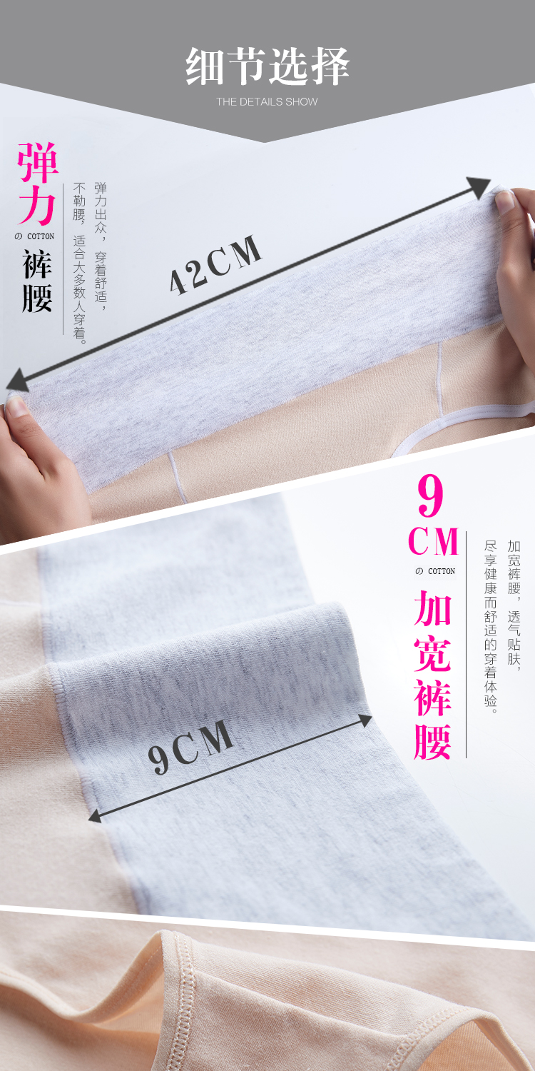 4 đóng hộp đồ lót của phụ nữ phụ nữ cotton cao eo tóm tắt vải cotton tummy hông kích thước lớn đồ lót đầu