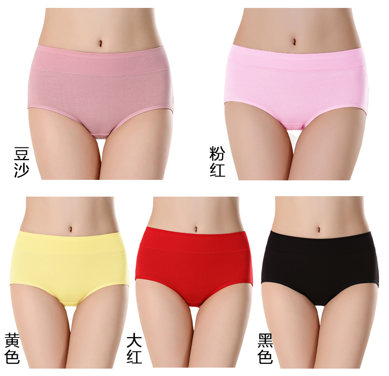 4 nạp đồ lót của phụ nữ cotton eo tóm tắt nữ cotton 100% màu rắn thoải mái thở hip quần