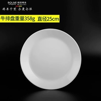 Диаметр 25мм, 25см