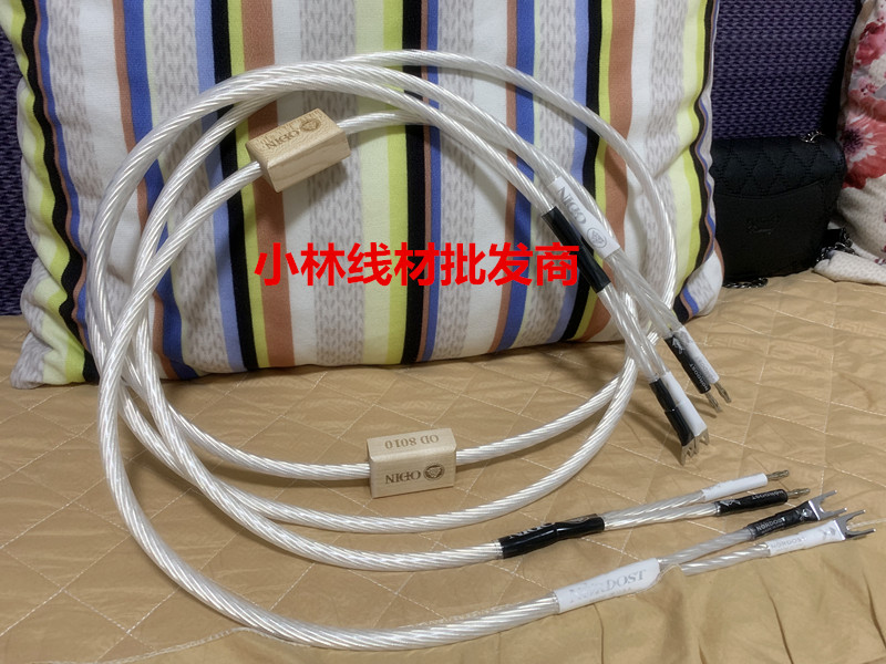 Music ribbon odin Odin audiophile speaker line speaker line audio connection