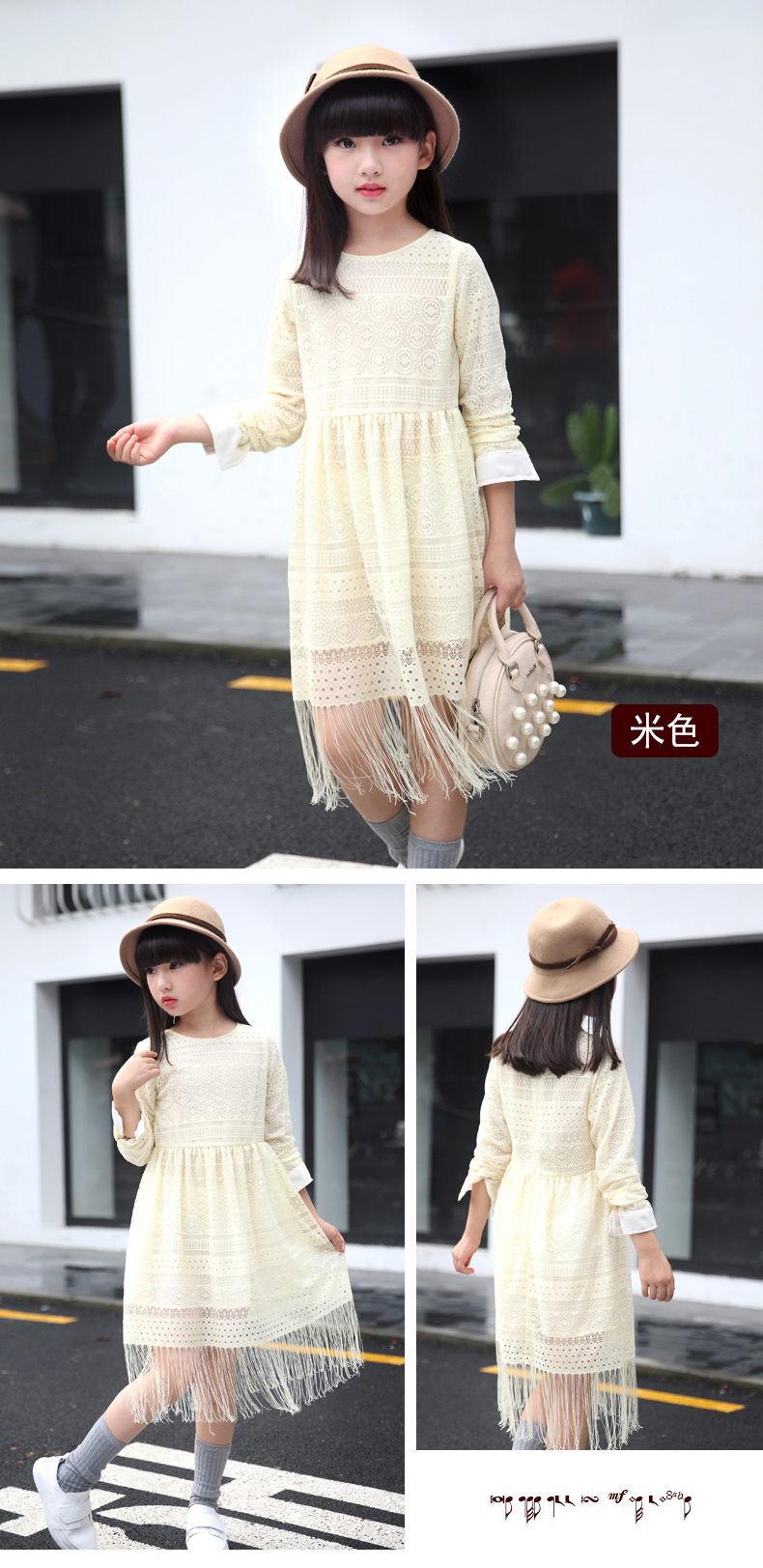 Robe enfant - Ref 2047220 Image 43