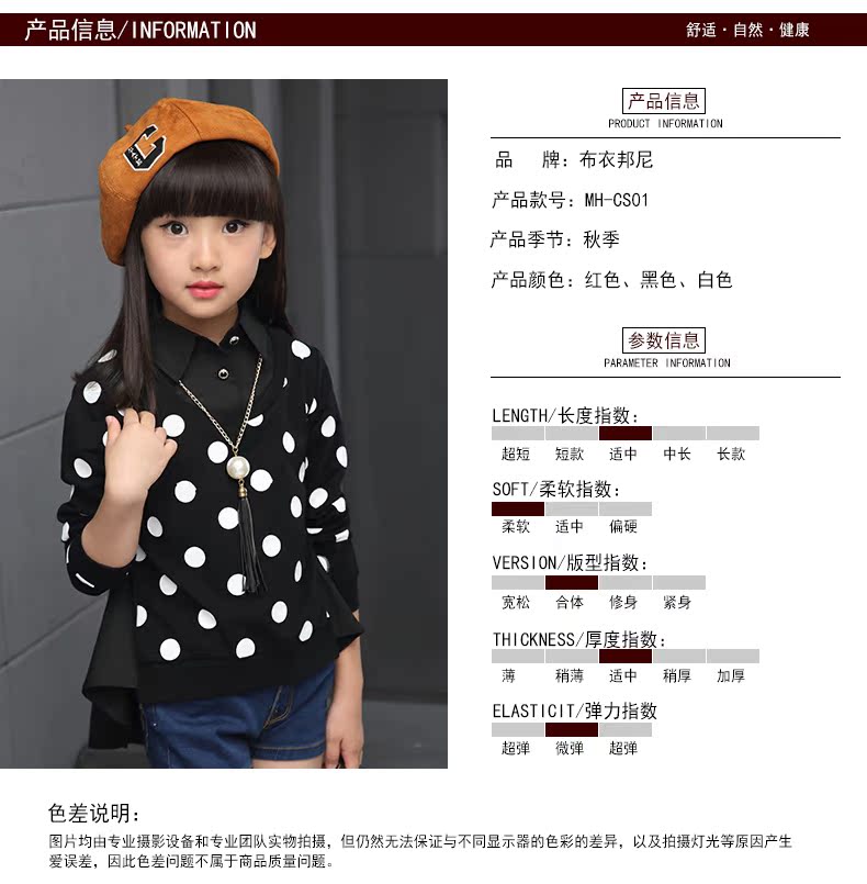 Chemise fille à manche longue - Ref 2085253 Image 10