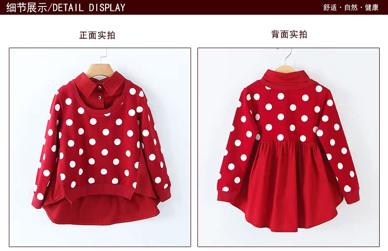 Chemise fille à manche longue - Ref 2085253 Image 24