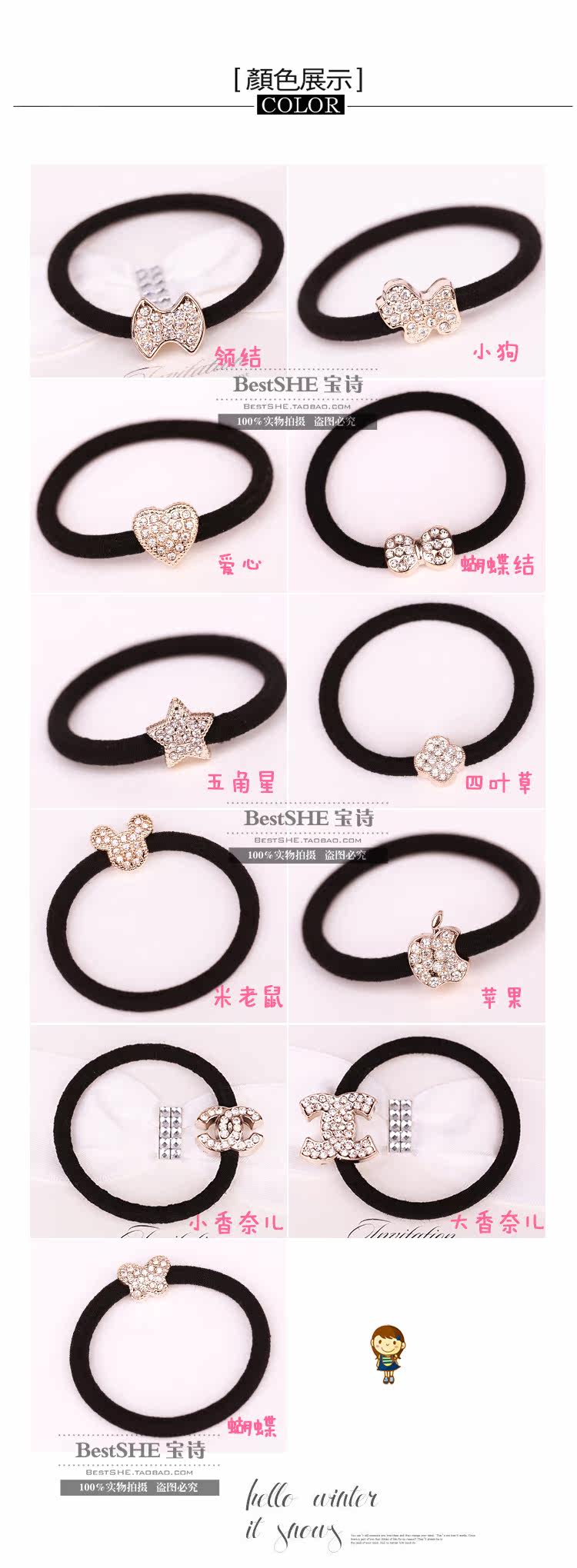 Accessoire cheveux en autre - Ref 1203865 Image 18