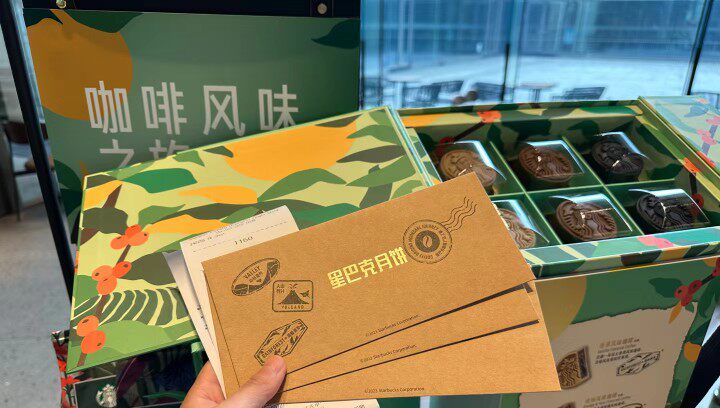 上海绅逸礼品卡券