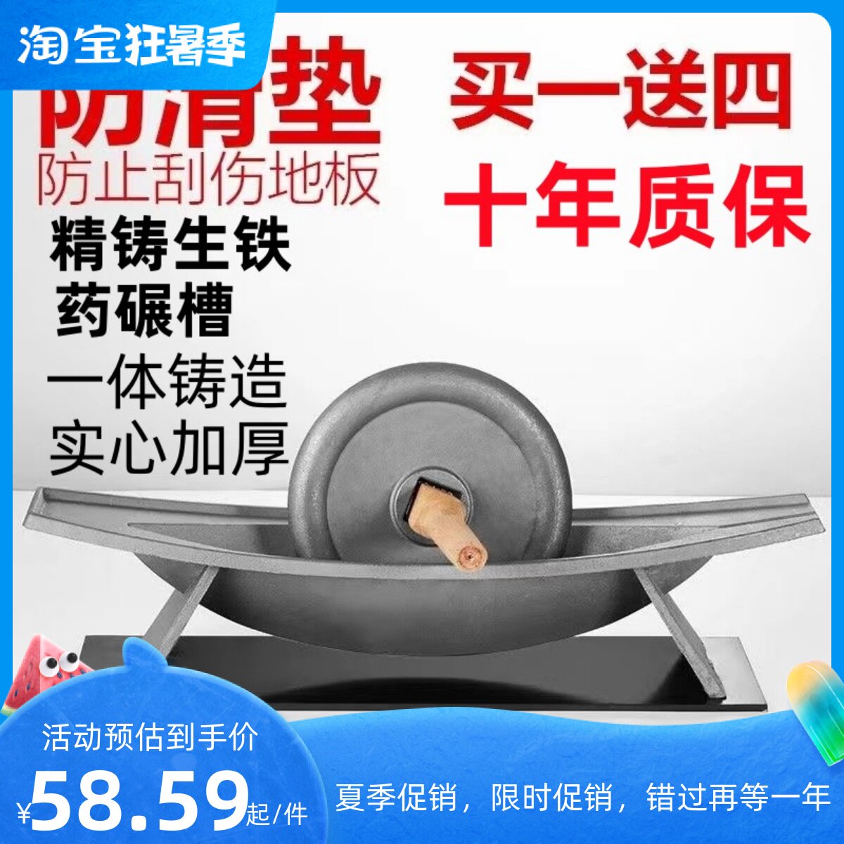 Anti-rust solid pure pig iron roller household old-fashioned iron medicine ship hand push trough stone mortar medicine grinding crushing grinding ship traditional Chinese medicine