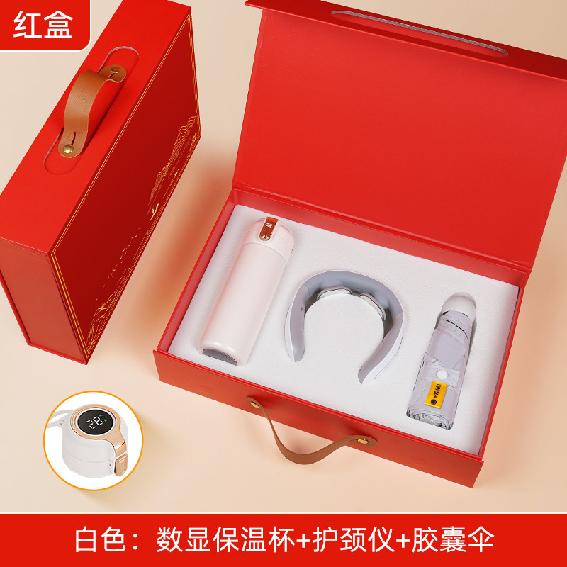 七彩礼品