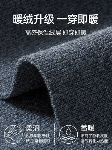 Мужское удерживающее тепло тонкое термобелье, демисезонные штаны, в обтяжку, подходит для подростков, увеличенная толщина