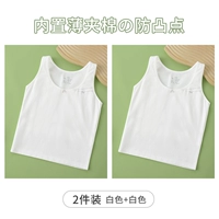 【2 штук】 белый+белый