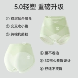 Послеродовой бондаж, трусы, штаны, мощный утягивающий пояс на талию, послеродовое белье для коррекции формы бедер, шелковые тонкие утягивающие легинсы, высокая талия