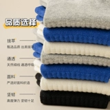 Мужские осенние демисезонные белые спортивные дезодорированные зимние носки, впитывают пот и запах