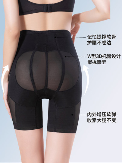 产后收腹提臀裤夏季高腰强力收小肚子翘臀塑形收胯美体塑身内裤女