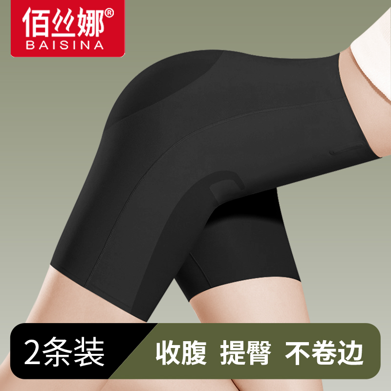 High waist collection belly lifting hip pants with small belly powerful bunch waist teething and postpartum shaping without mark safe suspension underpants women-Taobao