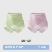 Светло -зеленый+светлый фиолетовый