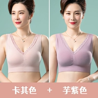 [2 шт.] Таро Фиолетовый + Хаки