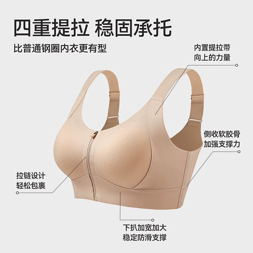 Тональный крем, летнее тонкое нижнее белье, подтягивающий невидимый бюстгальтер-топ, телесного цвета, не оставляет следов