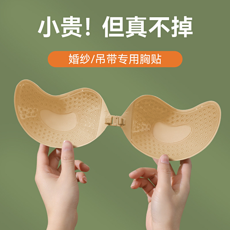Chest Patch Female Poly up Upper Towedding Dress With Small Breast Display Big Milk Patch Summer Thin Breathable Bra Anti-Sweat Invisible Underwear-Taobao