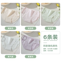 【Pure Cotton Antibacterial 6 упаковка】 такая же цвет случайная комбинация с тем же цветом