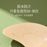 Наклейки на соски, противоударный бюстгальтер пуш-ап, невидимый летний тонкий бюстгалтер, эффект подтяжки