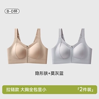 Невидимая кожа + мо серо-синий