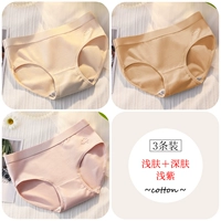 [3 части установки] мелкая кожа+глубокая кожа+светло -фиолетовый