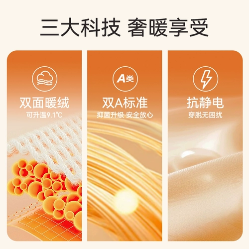 Флисовая утепленный лонгслив, термобелье, зимние штаны, увеличенная толщина, облегающий крой