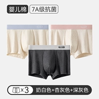 [80 -е детское хлопок 7а антибактериальное] молоко белое+абрикосовое серое+темно -серое трех