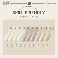 【10 двойной упаковка】 ми ми белый цвет 4+ми ми с пурпурным 3+мио