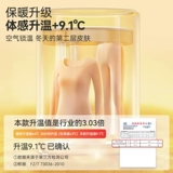 Флисовая утепленный лонгслив, термобелье, зимние штаны, увеличенная толщина, облегающий крой