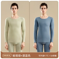 Секреты зеленый+синий [Двойное шлифовальное бархат · два набора и круглые шеи]