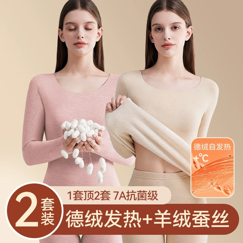 Бархатная утепленная зимняя утепленный лонгслив, термобелье, штаны, облегающий крой