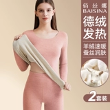 Бархатная утепленная зимняя утепленный лонгслив, термобелье, штаны, облегающий крой