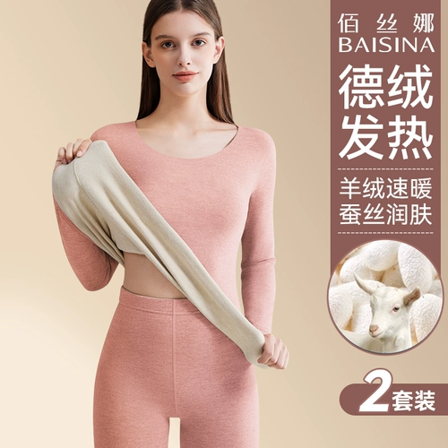 Бархатная утепленная зимняя утепленный лонгслив, термобелье, штаны, облегающий крой