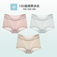 Розовый+светло -голубой+легкий кофе