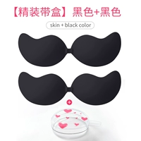 Черный+черный C Cup 【Получить изысканную коробку для хранения】