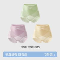 Светло -зеленый+светло -фиолетовый+цвет кожи