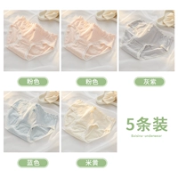 [5 шт.] Розовый 2+Серый Фиолетовый+Синий+Бежевый