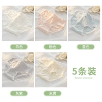 [5 шт.] Белый + Розовый + Синий + Серый Фиолетовый + Бежевый