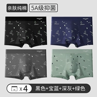 Хлопковый, комфортный, антибактериальный