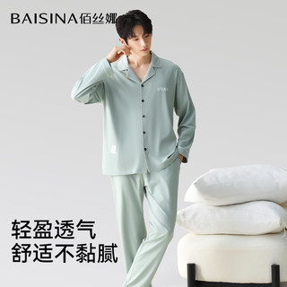 佰丝娜睡衣男士秋冬款2025新款长袖简约纯色大码家居服套装可外穿