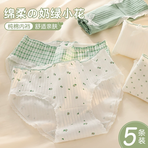 Хлопковое нижнее белье, летние тонкие хлопковые штаны, милая японская школьная юбка для школьников, трусы, средняя посадка