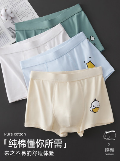 Men's underwear boys' pure cotton antibacterial boxer briefs men's sports men's youth boxer shorts autumn and winter