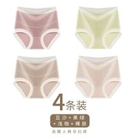 【4 штук ✅】 паста из фасоли + фрукты зеленый + легкий кофе + обнаженная кожа 【5a антибактериальная промежность чистого хлопка】