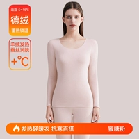 Медовая пудра-1 комплект (Немецкий кашемир+кашемир+шёлк)