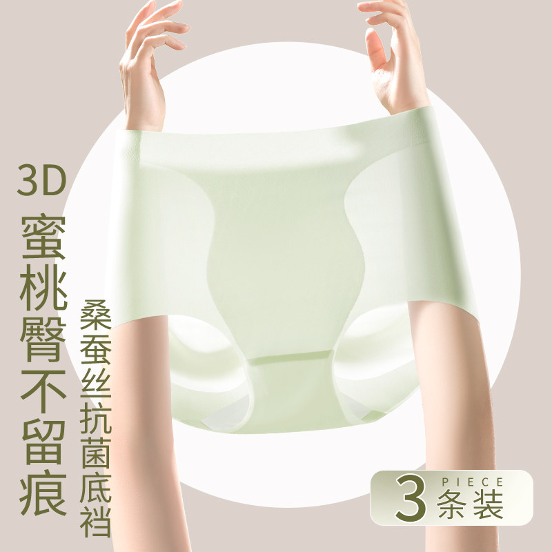 High waist lifting hip closing underpants ladies No marks Summer thin style powerful collection of small belly 2023 new ice silk pants head-Taobao