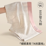 Хлопковые антибактериальные трусы, дышащие спортивные штаны, подходит для подростков