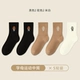 【5 двойной мгновенный】 черный 2+ Camel 2+ Rice White